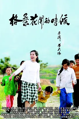 伊人网在线免费视频